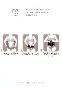 Waist Trainer Instruction.webp